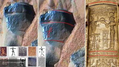 Уфологи нашли следы древней цивилизации на Марсе