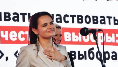 Соперница Лукашенко Тихановская проголосовала на выборах