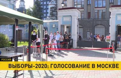 Выборы-2020: активное голосование проходит в Москве