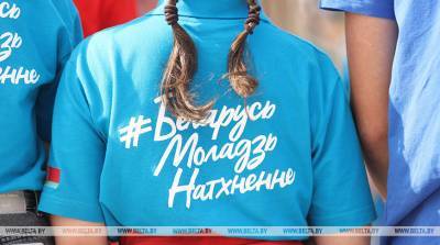 Участники молодежного поезда #БеларусьМоладзьНатхненне: протесты приводят к беде для народа и страны