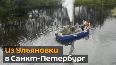 Бес в ребро: российский инженер смастерил "пароход" и поплыл на нем в Петербург