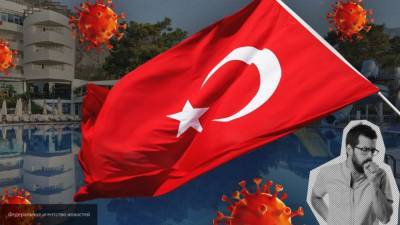 Минздрав Турции сообщил о 1 172 новых случаях коронавируса в стране
