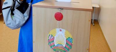 Сегодня в Белоруссии выбирают президента
