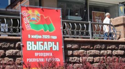 Явка на выборах в Беларуси: новые данные