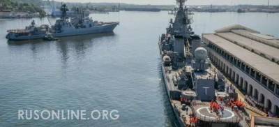 В России ответили на протест США по переговорам о появлении на Кубе баз ВМФ РФ