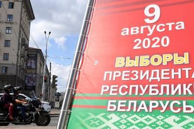 Опубликованы данные экзитполов на выборах президента Белоруссии