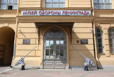 В музее обороны и блокады Ленинграда хотят открыть зал военной археологии
