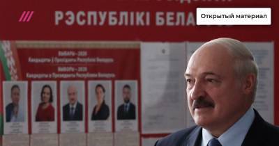 Кажется, что против Лукашенко почти все. Почему эти выборы станут для президента Беларуси самыми сложными