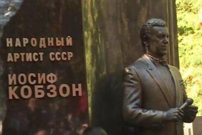 Сообщение о минировании памятника Кобзону в Москве оказалось ложным