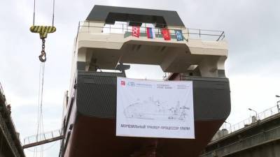 Питерские корабелы спустили на воду современный траулер "Капитан Соколов"
