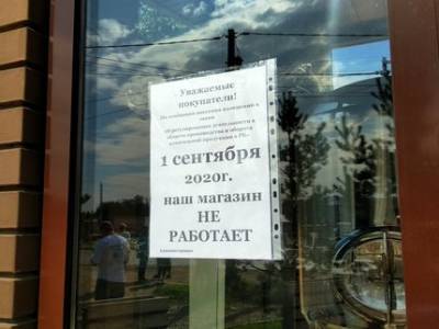 Сегодня в Башкирии запрещена продажа алкоголя
