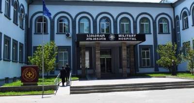 Горийский военный госпиталь спишет долги пациентов