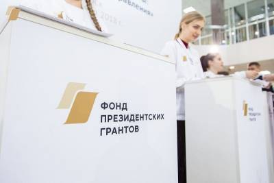 Пять НКО Смоленской области получат президентские гранты