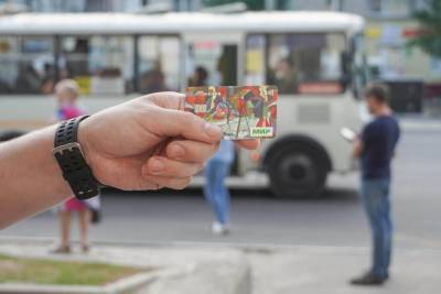 В Воронеже для держателей карты «Мир» проезд стал стоить 17 рублей
