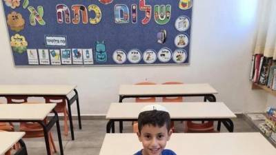 В Израиле начался учебный год: 2.400.000 детей приступают к занятиям в новых условиях