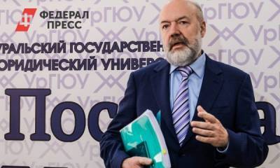 Крашенинников рассказал екатеринбуржцам о реформах после принятия Конституции