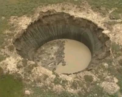 На Ямале обнаружили ещё один гигантский кратер