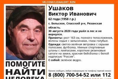 В Спасском районе в лесу заблудился 62-летний мужчина