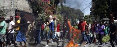 На Гаити при столкновениях преступных групп погибли 20 человек