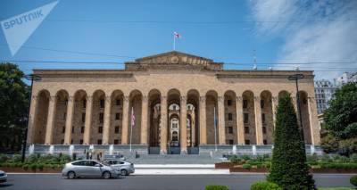 Парламент Грузии открывает осеннюю сессию