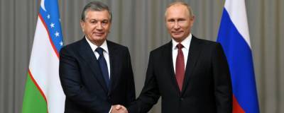 Путин поздравил президента Узбекистана с Днем независимости