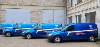 36 новых автомобилей выйдут на почтовые маршруты Вологодской области