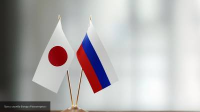 Москва готова к максимальному сотрудничеству с Токио