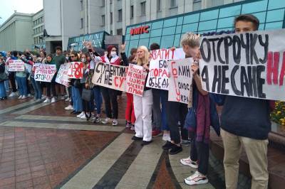 В Минске начались задержания студентов, которые устроили протестную акцию
