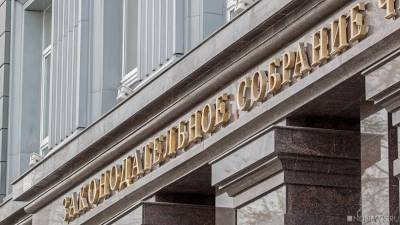 Чехия подтвердила наличие иностранной собственности у депутата Челябинского заксобрания