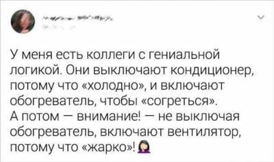 Читатели AdMe.ru рассказали о своих коллегах, после общения с которыми хочется убежать домой и навсегда отключить телефон