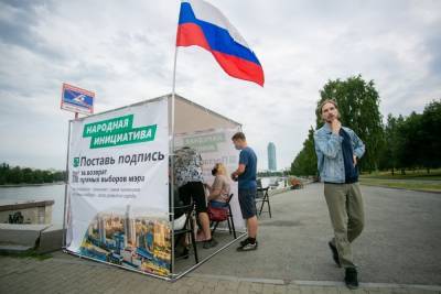 Группа по возврату выборов мэров в Свердловской области собрала 12,5 тыс. подписей