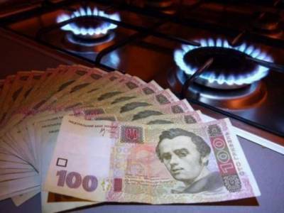 «Нафтогаз» поднял цену на газ для населения