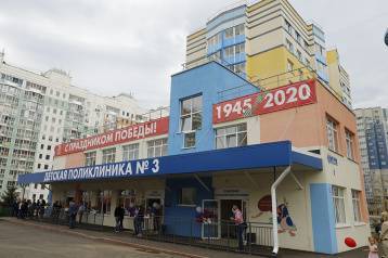 В микрорайоне «Кемерово-Сити» открыли детскую поликлинику