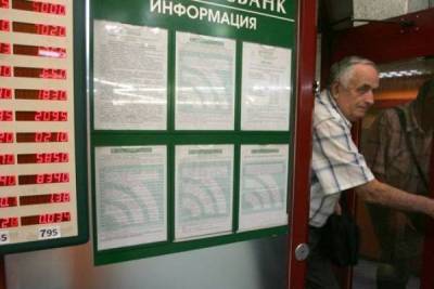Крупнейший банк Белоруссии приостановил выдачу кредитов