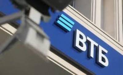 ФГВФЛ начал выплаты бизнес-клиентам ВТБ Банка