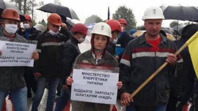 На Украине жены шахтеров перекрыли трассу во Львовской области