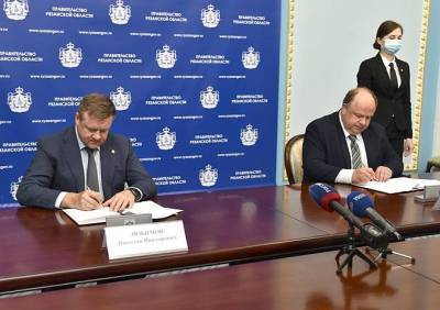 РГУ подписал соглашение с правительством Рязанской области