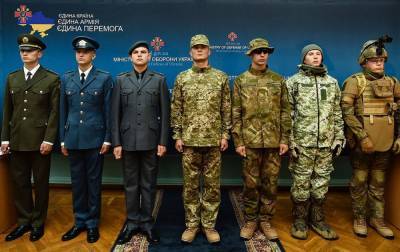 В армии Украины появились новые эмблемы и знаки