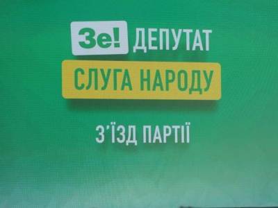Если Зеленский оказался Порошенко №2 - неудивительно, что его избиратели уходят к оппозиции, - пользователи Facebook