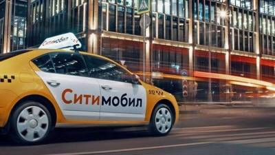 «Ситимобил» признал, что к клиентам компании выезжали машины такси с подложными номерами