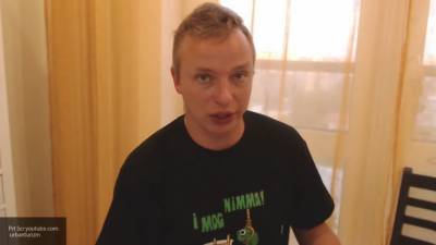 Блогер Андрей Пыж не признал вину по делу о гостайне