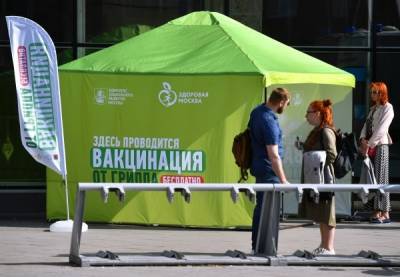 Власти Москвы опровергли информацию о вакцинации от гриппа в палатках у метро