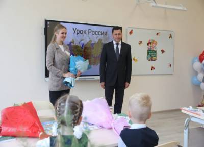 Новую школу в Рыбинске 1 сентября открыл губернатор Ярославской области