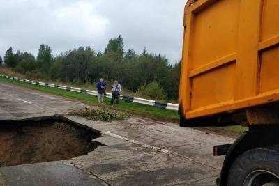 В Ярославской области на трассе появилась огромная яма