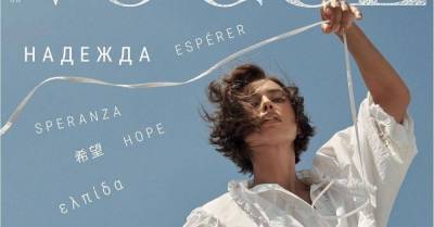 Воздушное платье и короткие волосы: Ирина Шейк украсила обложку российского Vogue