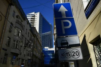 Орлов: в 2020 году платные парковки принесли Москве 6,3 млрд рублей