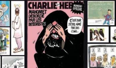 Фото дня: французский сатирический журнал повторил публикацию карикатур на пророка