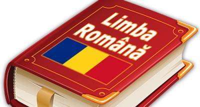 Молдаване, проживающие на Украине, смогут учиться румынском языке