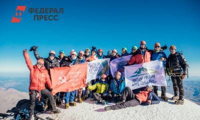 «Лидеры России» подняли на вершину Эльбруса «Знамя Победы»