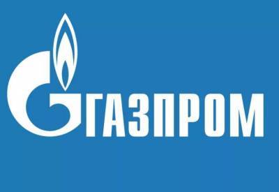Отчет "Газпрома" сохраняет шанс на дивиденды